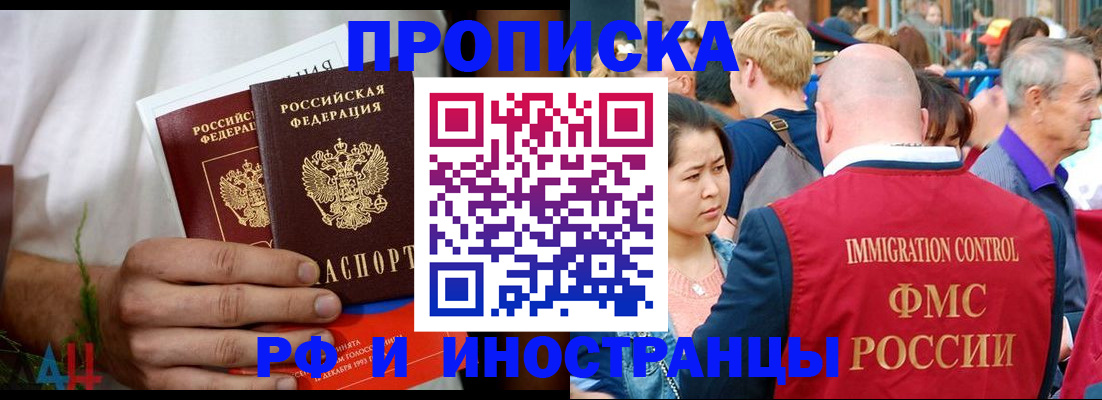 регистрация для школы в Микуни